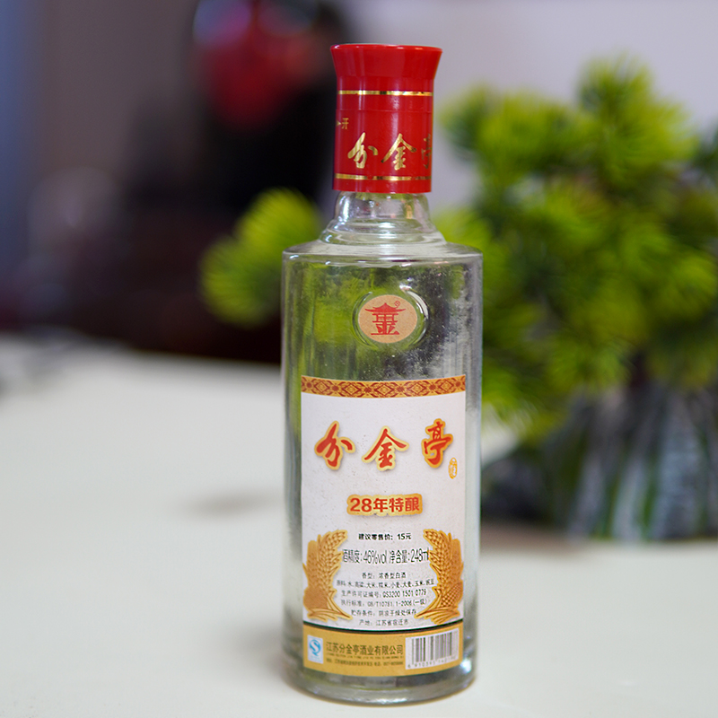 分金亭小特酿 46度 248ml【2014年】46%vol248ml