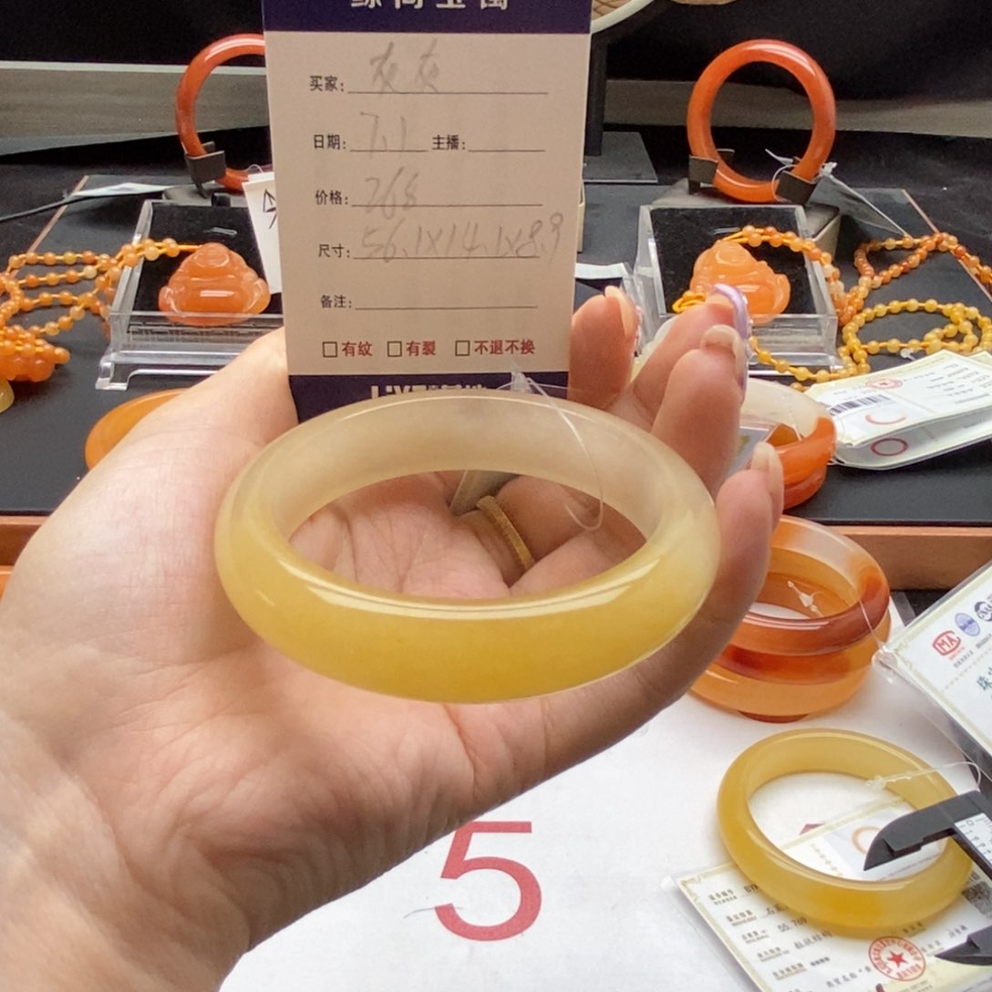 *****石英质玉（黄龙玉）未镶嵌手镯