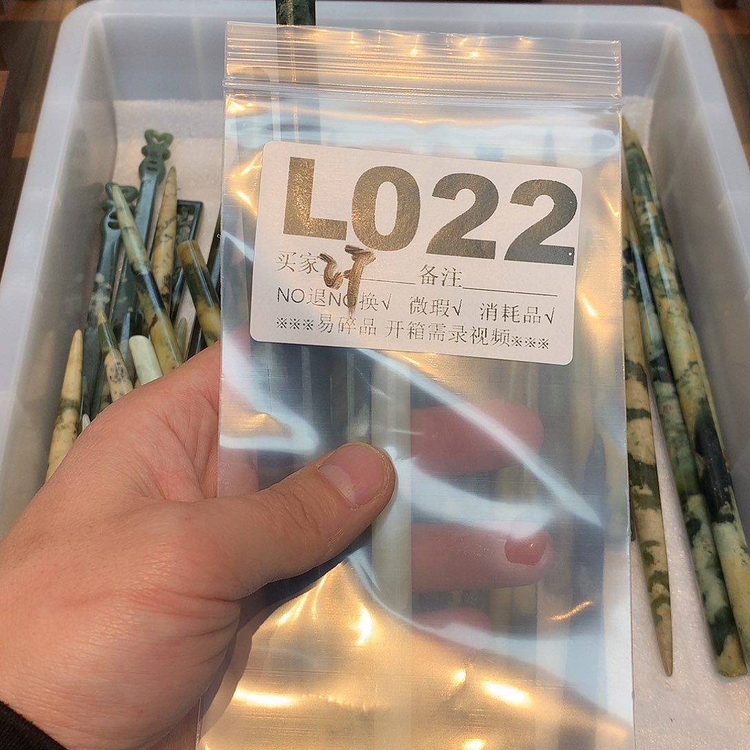 合金蛇纹石玉发饰洋****ɞ