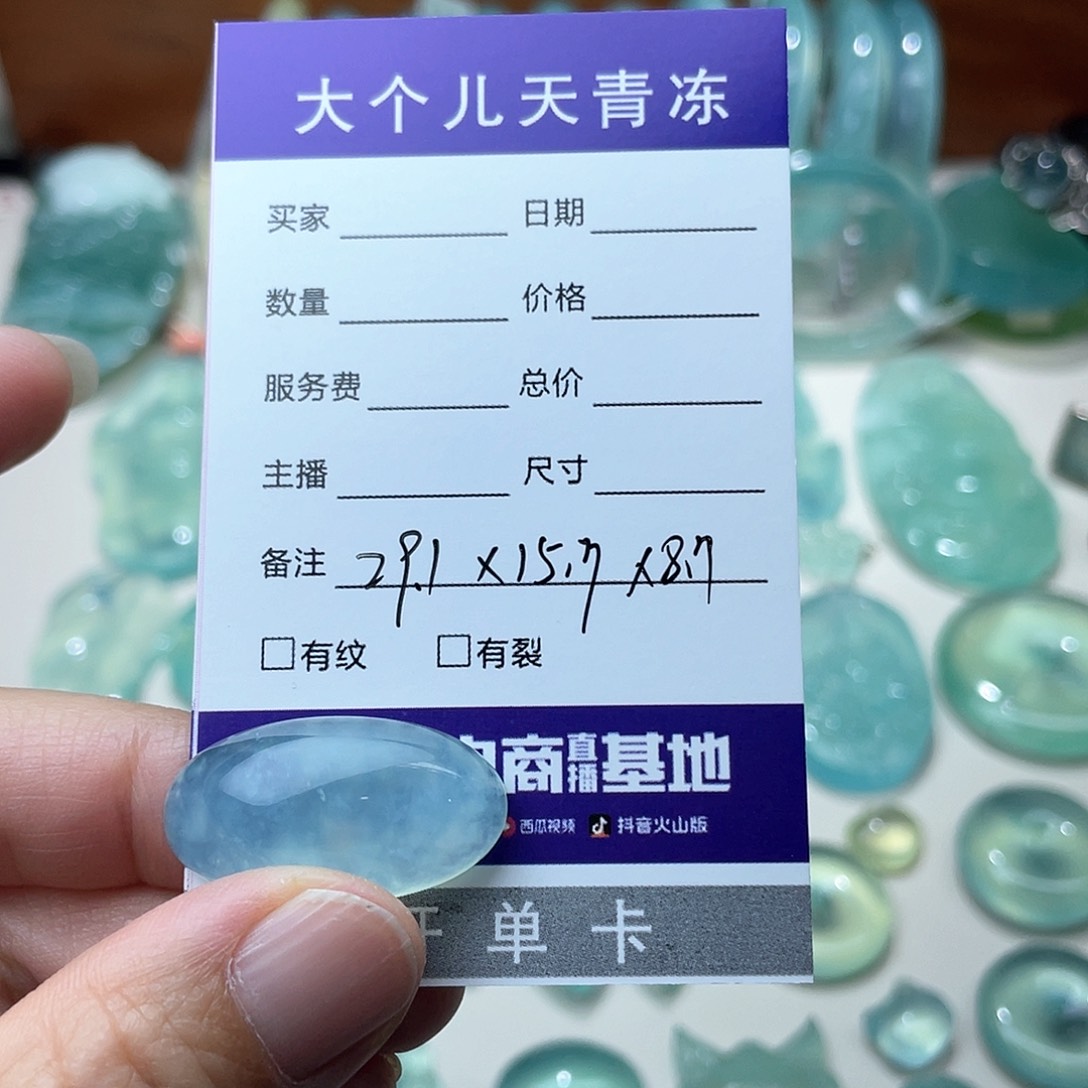 蛇纹石玉珠宝半成品未镶嵌巳**意