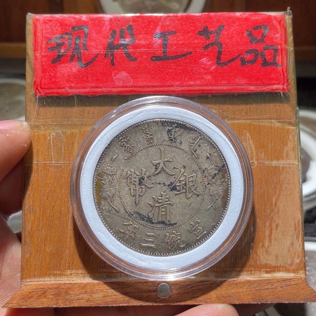 2号现代文创工艺品发货