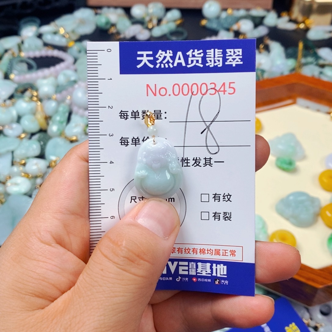 颈饰未镶嵌翡翠345