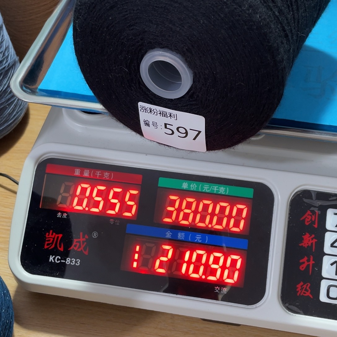 雨***步597 蓬松柔软舒适亲肤