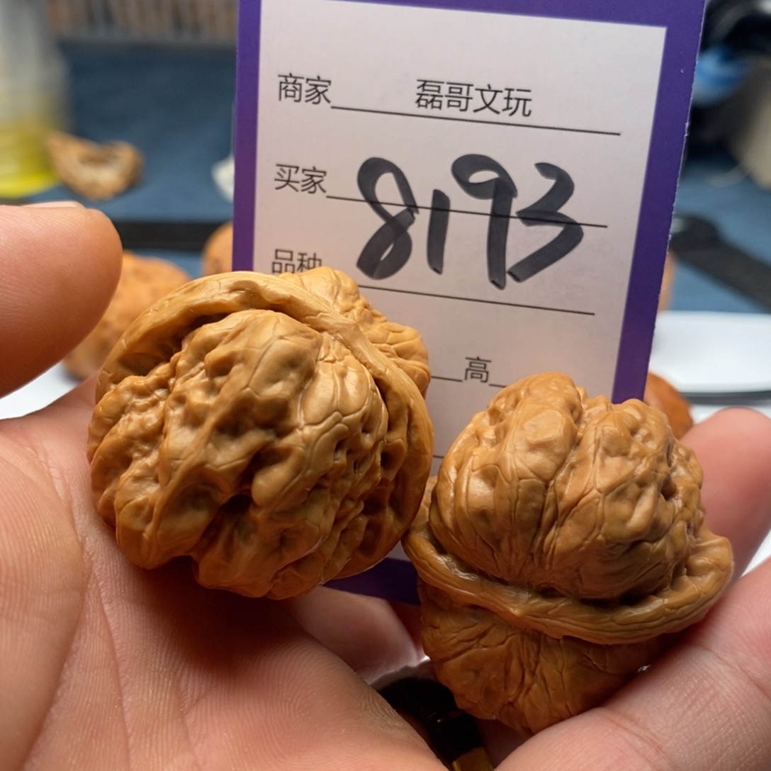 把件文玩核桃8193