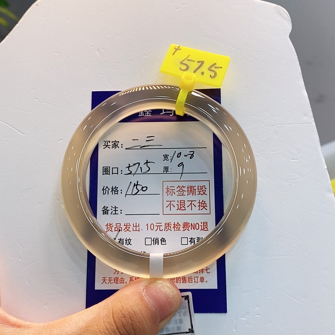 夏***三玛瑙/玉髓手镯未镶嵌