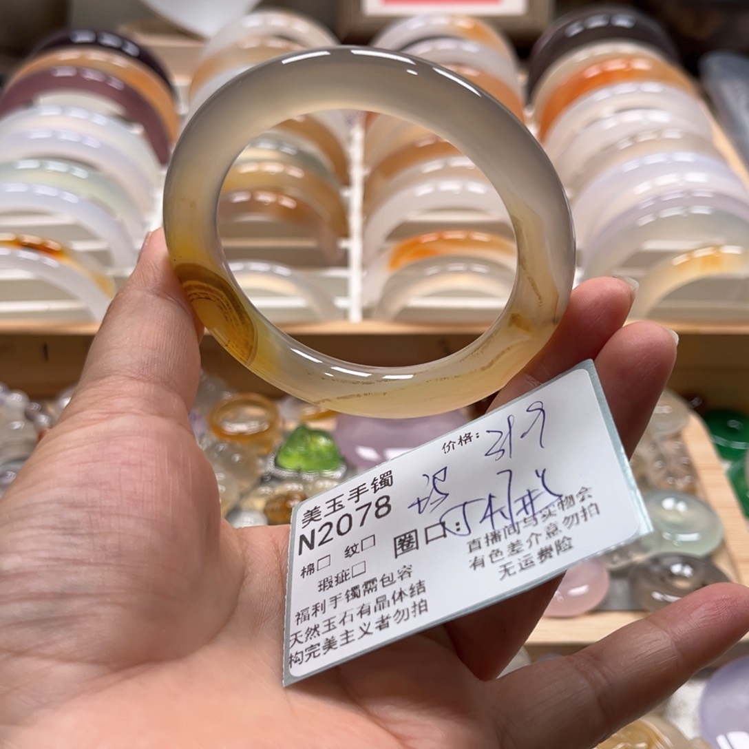 玛瑙/玉髓手镯未镶嵌2078