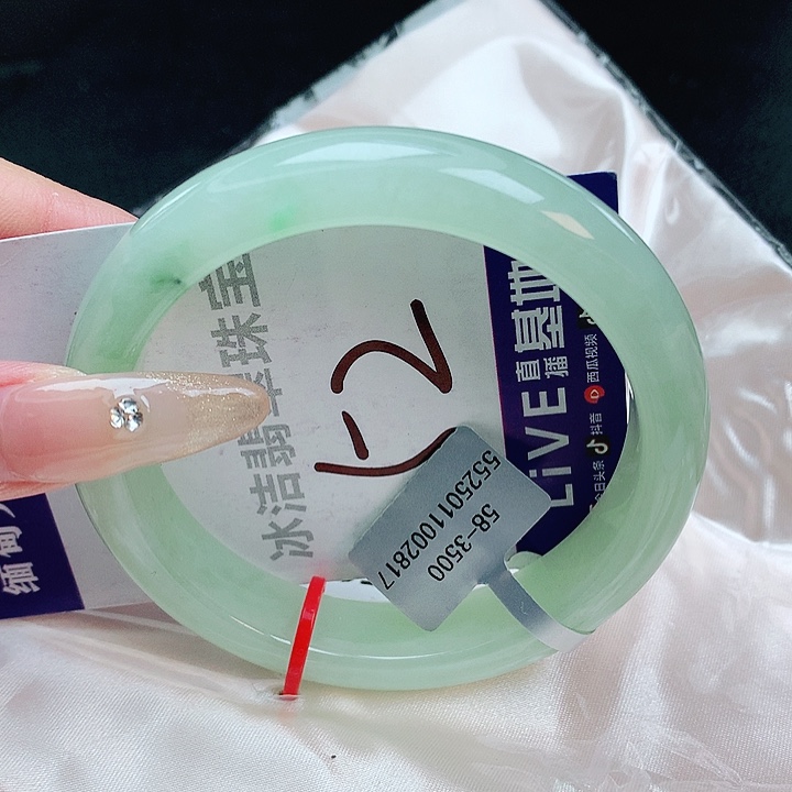 翡翠手镯未镶嵌缅甸天然a货翡翠手镯