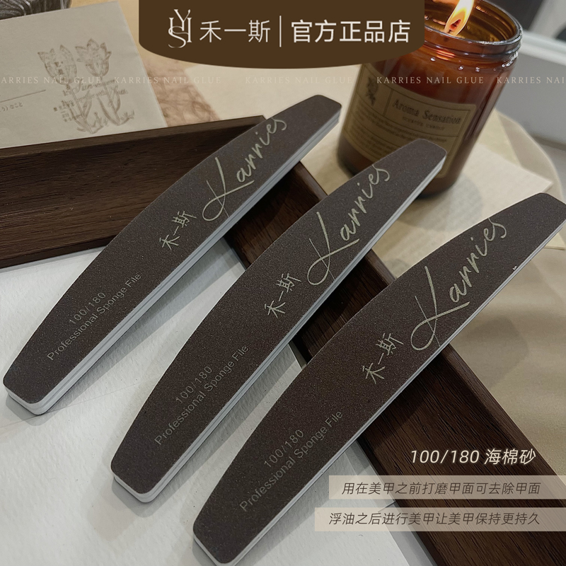禾一斯 巨好用耐磨  海绵搓砂条指甲锉修甲形抛光打磨条美甲工具