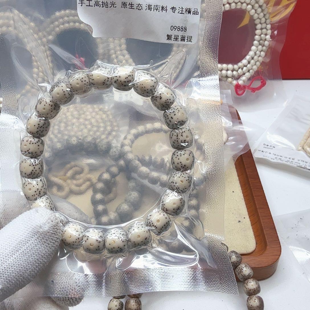 星月菩提吊坠22青瓷大眼睛10左右单圈