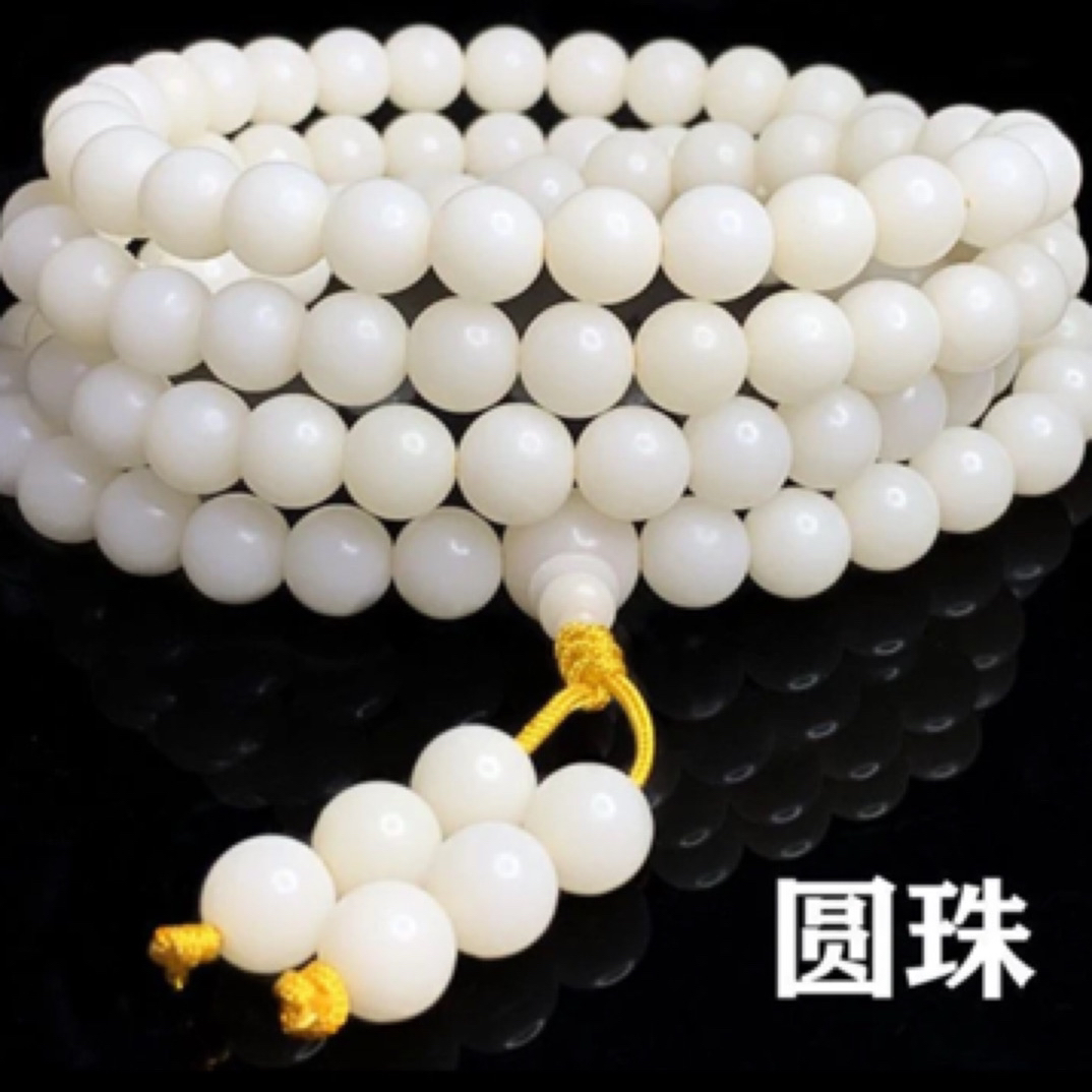 白玉菩提108颗12m长链0813