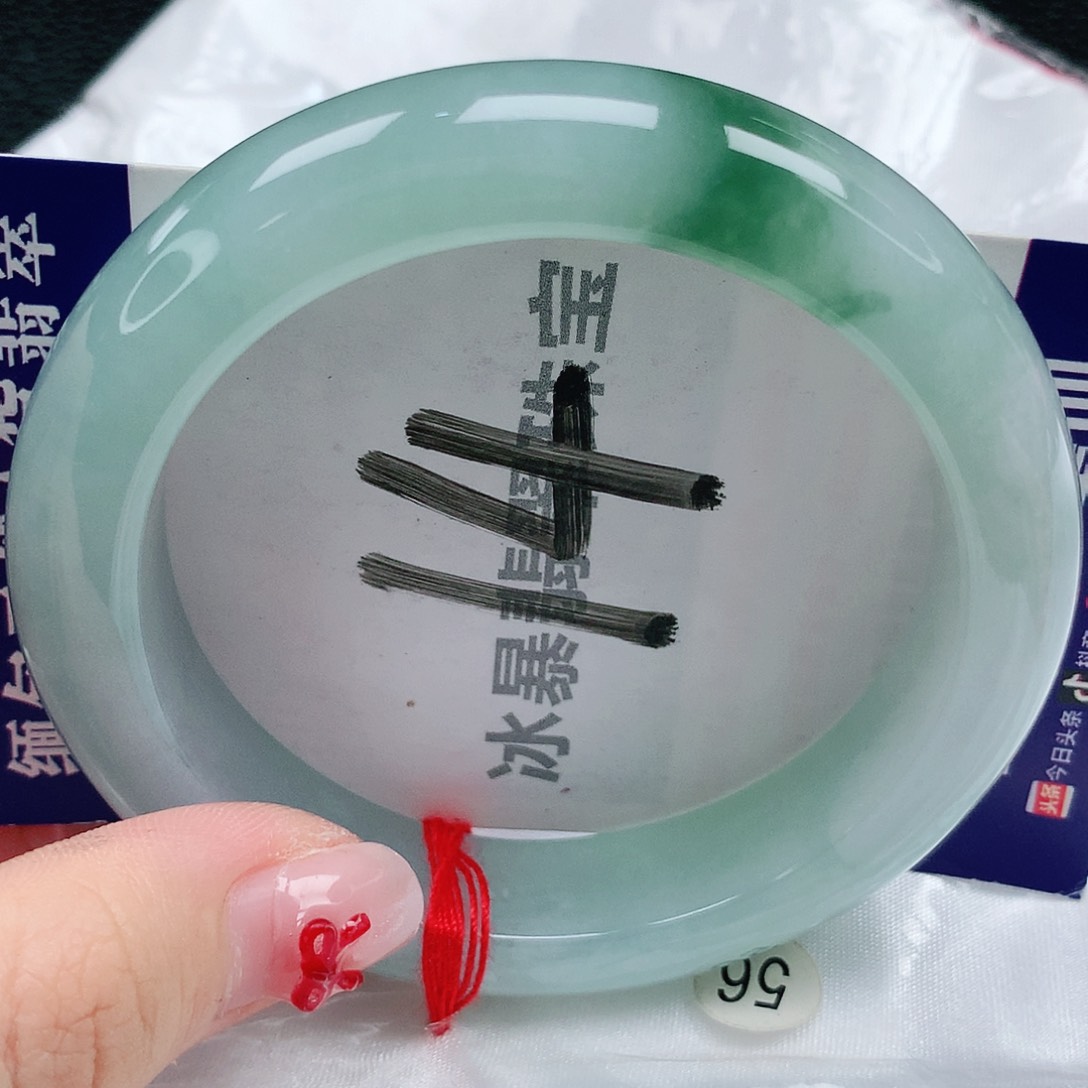 翡翠手镯未镶嵌天然缅甸a货翡翠