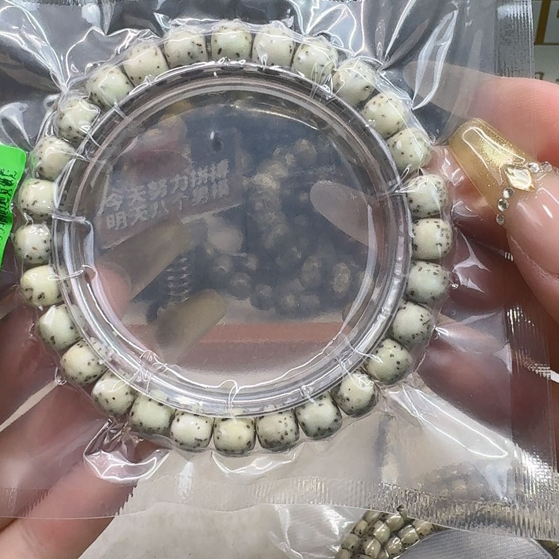 星月菩提手串71傲世糯冰半臂大留白河豚87