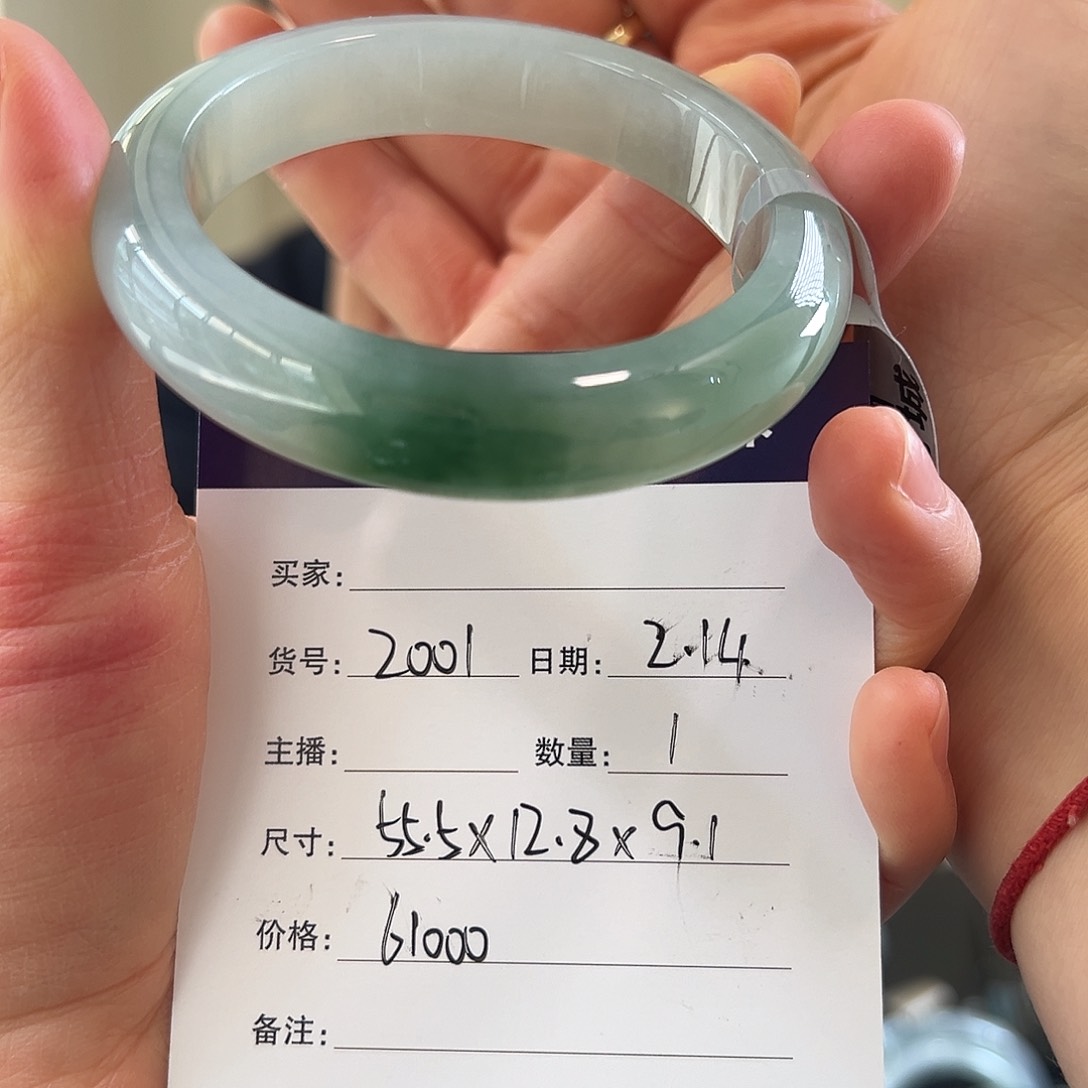 翡翠手镯未镶嵌天然翡翠手镯