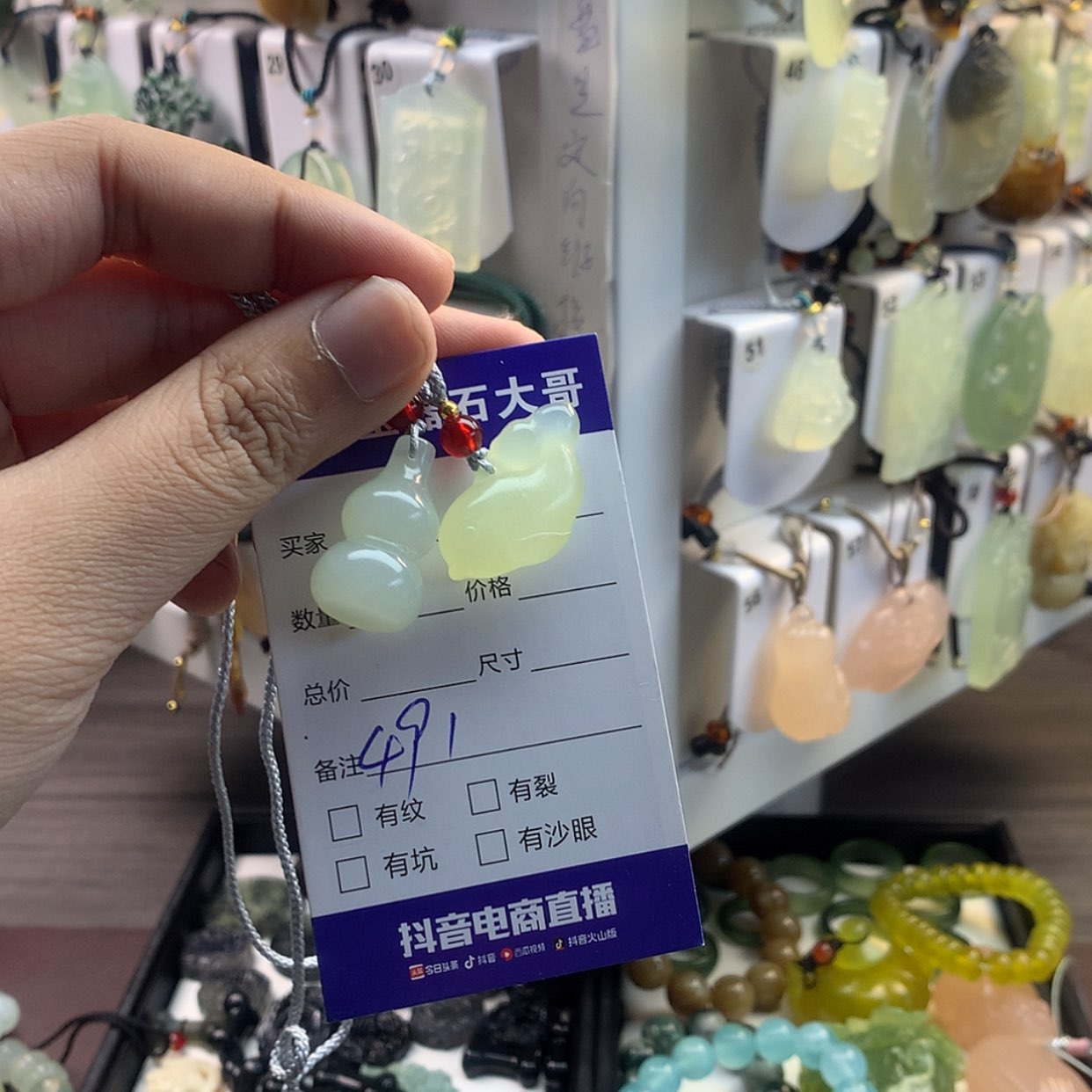 【闪购商品】蛇纹石玉颈饰未镶嵌