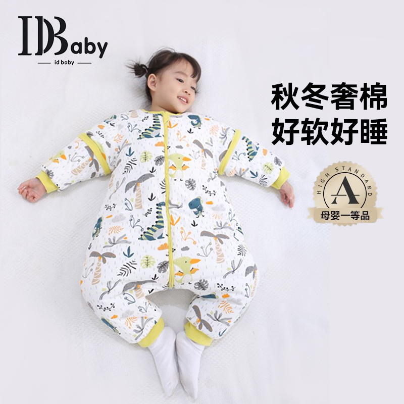 秋冬季夹棉厚款100%棉a类婴儿连体睡衣宝宝防踢被儿童分腿睡袋