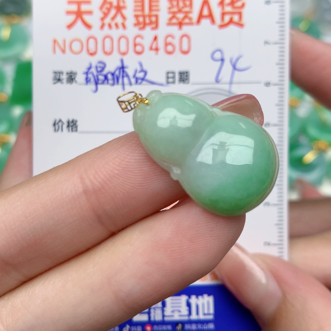 翡翠18K金镶嵌颈饰葫芦