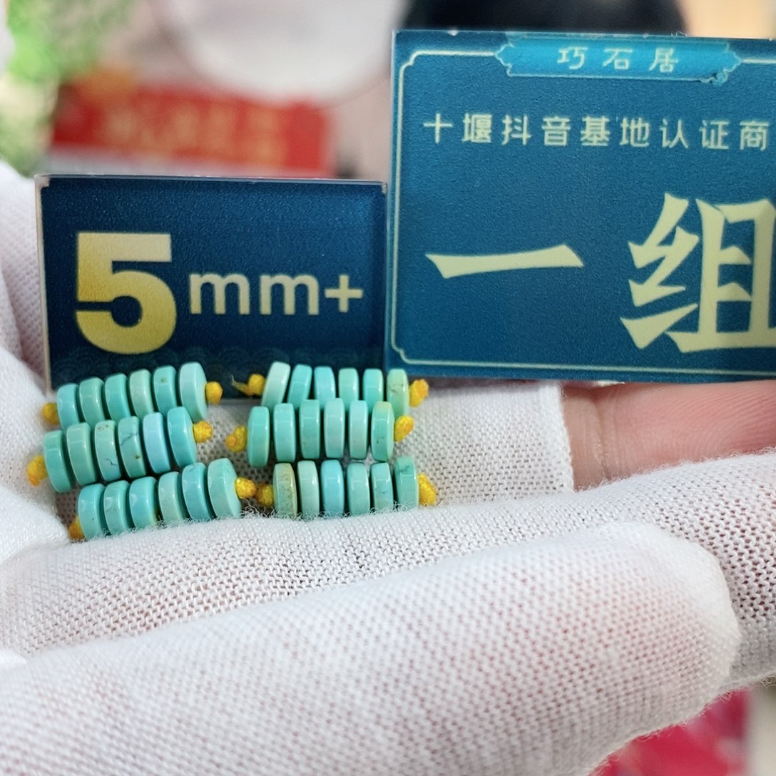 绿松石珠宝奇石未镶嵌多样性发货发一条