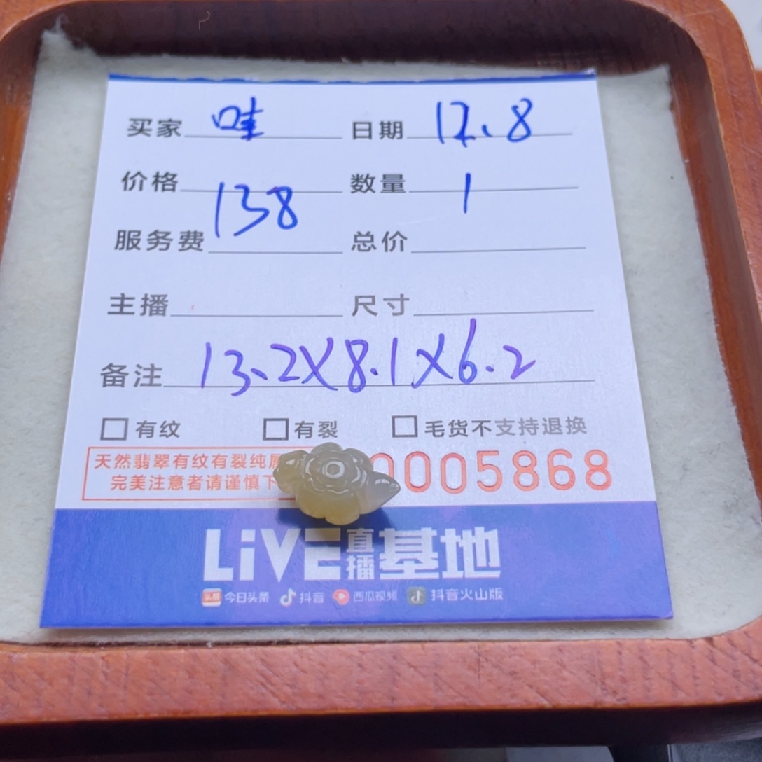 哇***哈翡翠散珠多样性链接拉满库存发