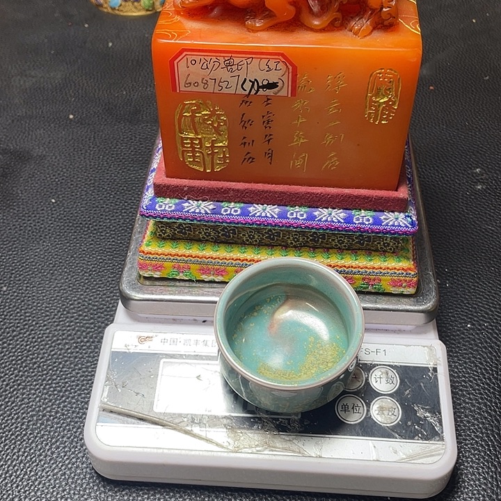 一***松其他瓷器链接大哥专拍