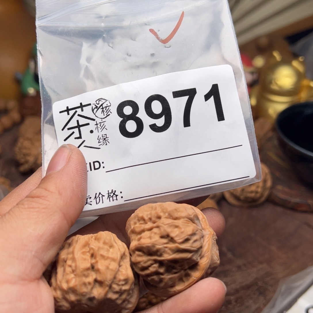 【闪购商品】文玩核桃吊坠今天