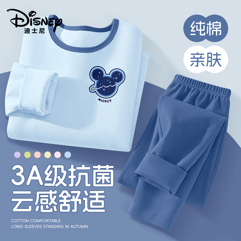 迪士尼男童家居套装2025新款秋季薄款纯棉秋衣秋裤儿童a类睡衣裤