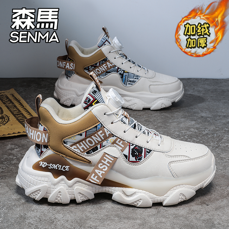 森马老爹鞋2025冬季新款中帮加绒加厚保暖棉鞋男士厚底增高运动鞋