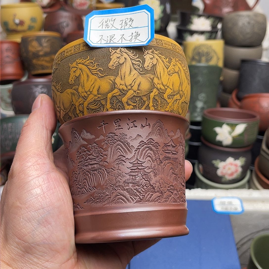 瑕疵处理 不退不换