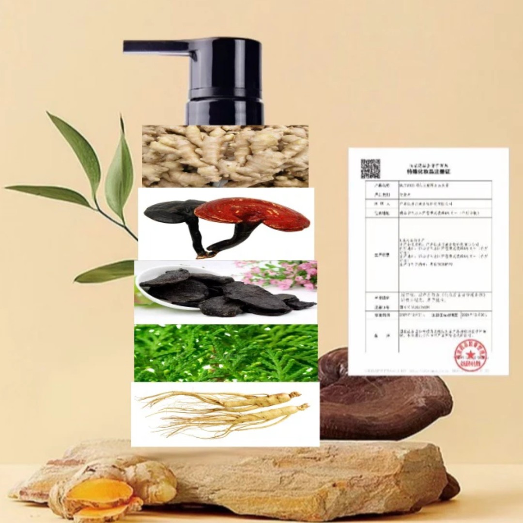 STS苏图仕防脱固发洗发水