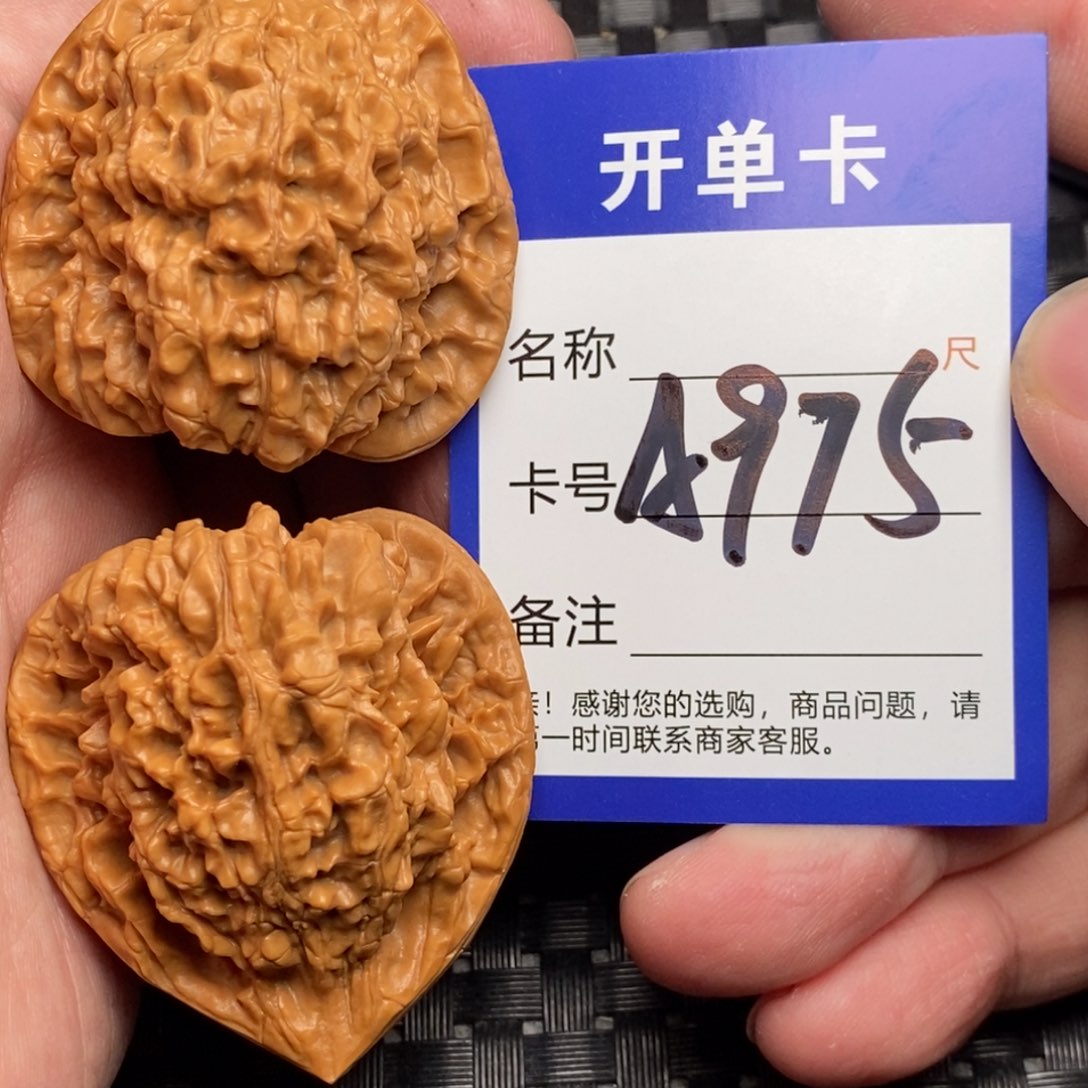 文玩核桃吊坠不*好果子