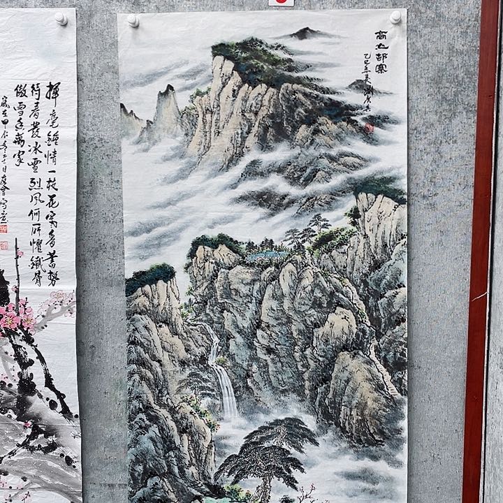 国画绘画作品刘广其140.70画芯捡漏