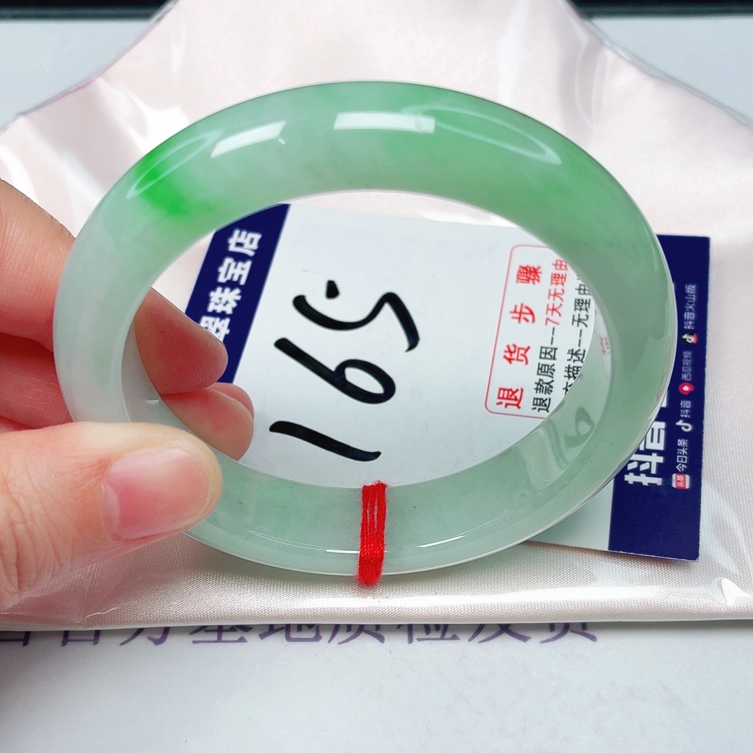 未镶嵌手镯翡翠56