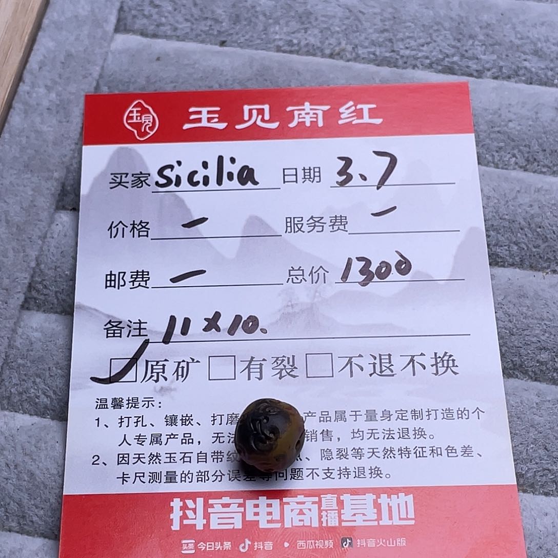 南红玛瑙手链未镶嵌S****-