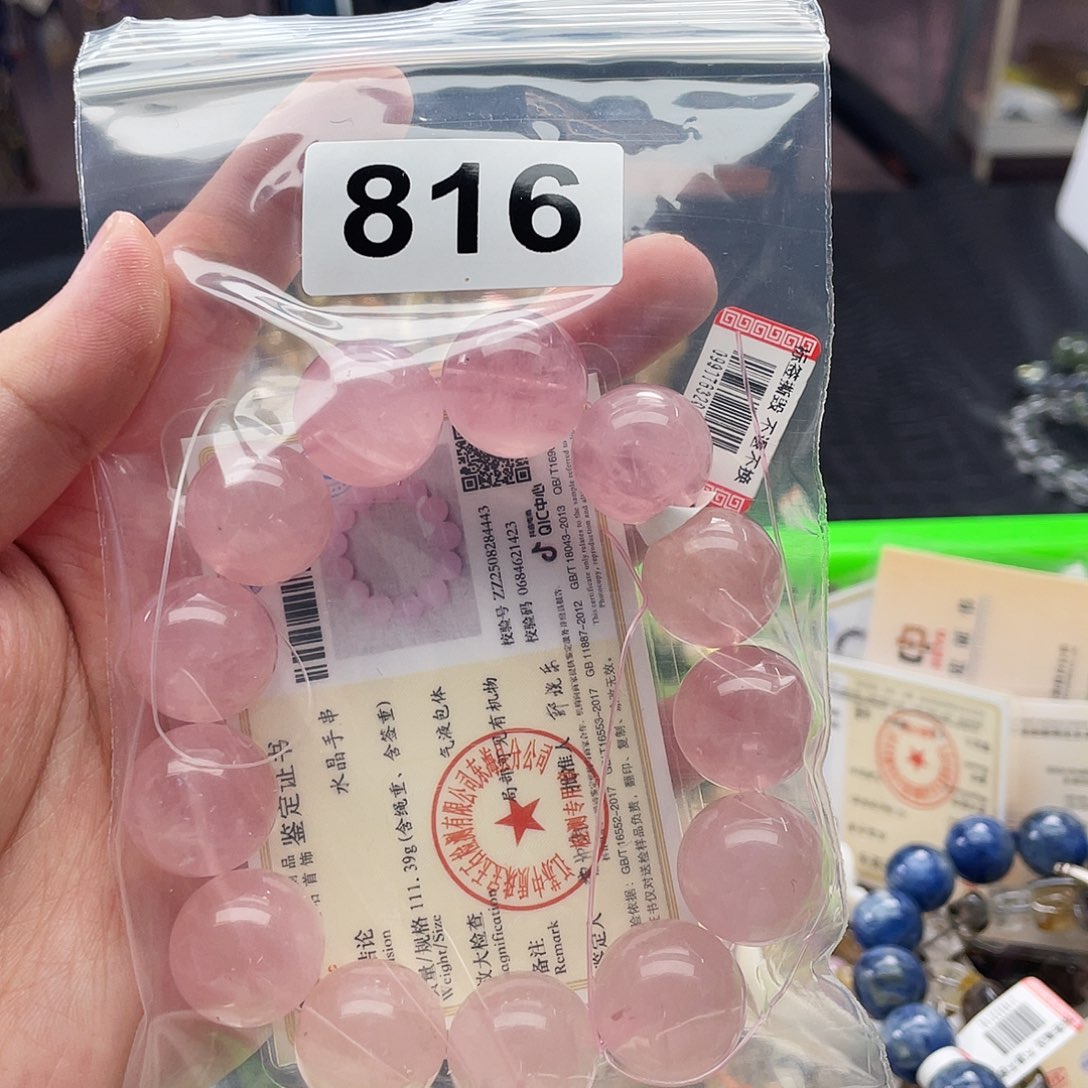 U***.未镶嵌手链水晶816a