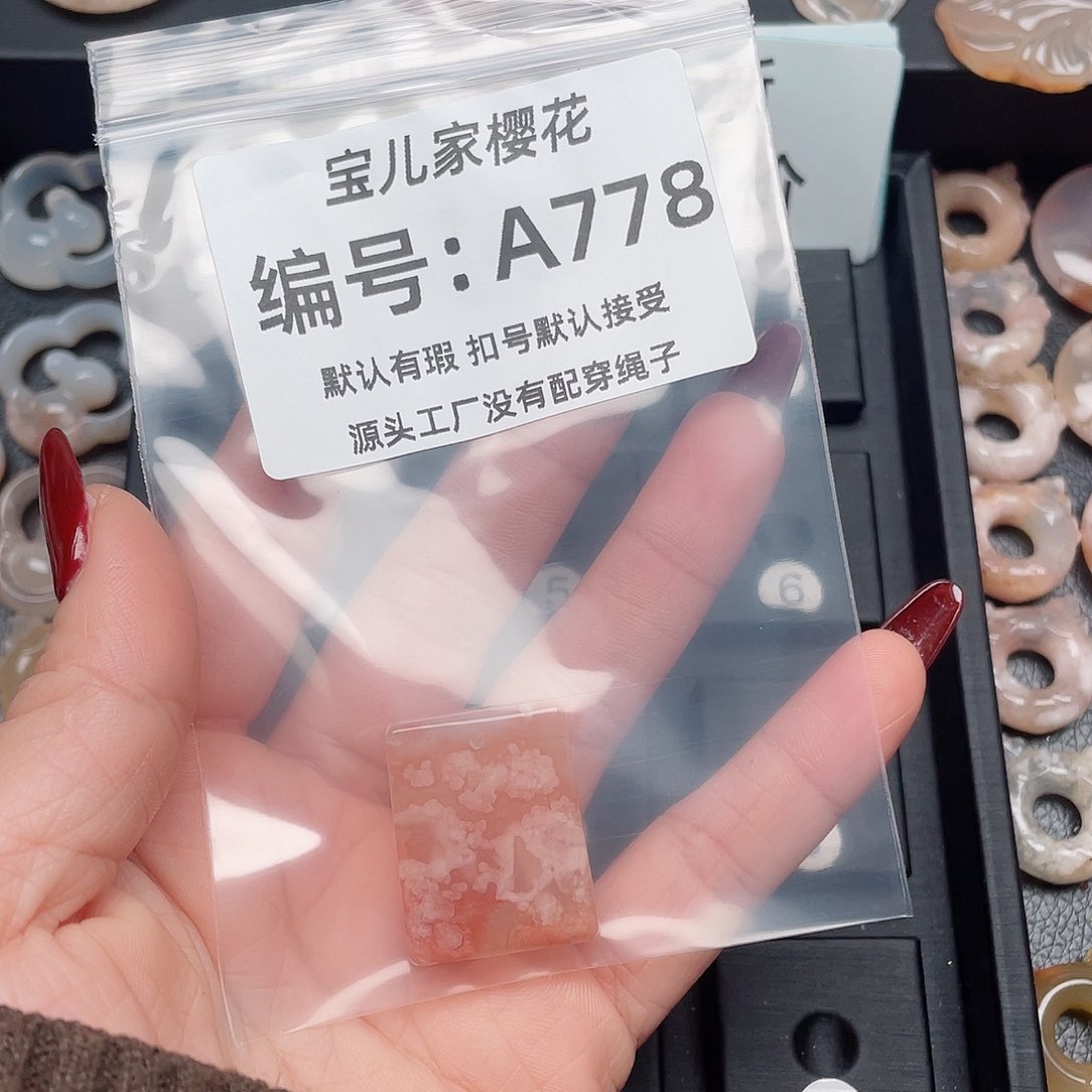 玛瑙/玉髓颈饰未镶嵌一**干