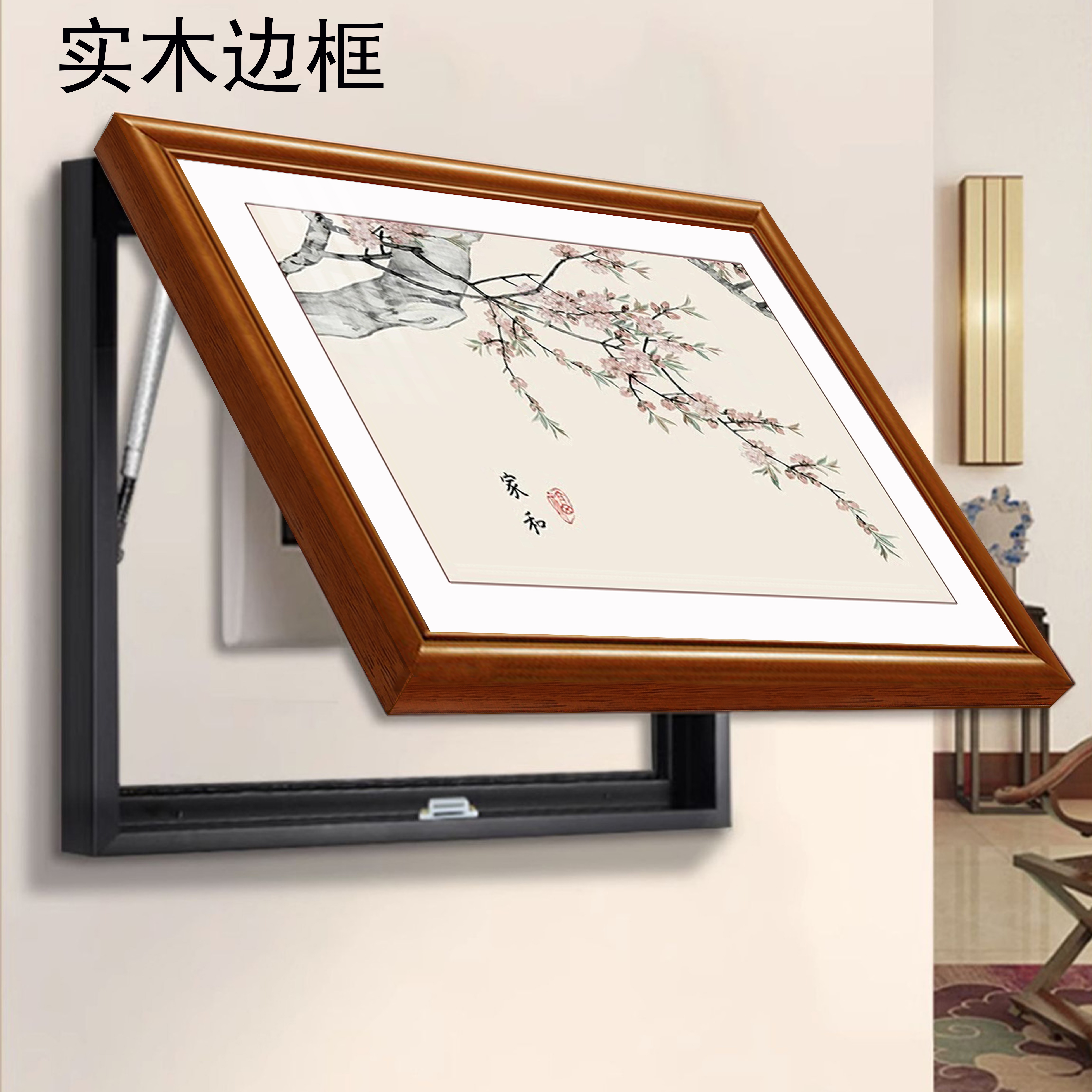 电表箱装饰画无痕餐厅电箱画原木风免打孔挂画新中式适合年轻人