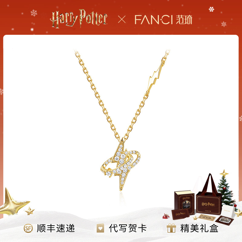坠链均925银 范琦×哈利波特周边联名守护印记项链女ins生日礼物
