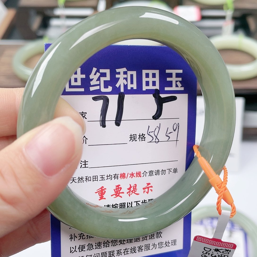 未镶嵌手镯和田玉