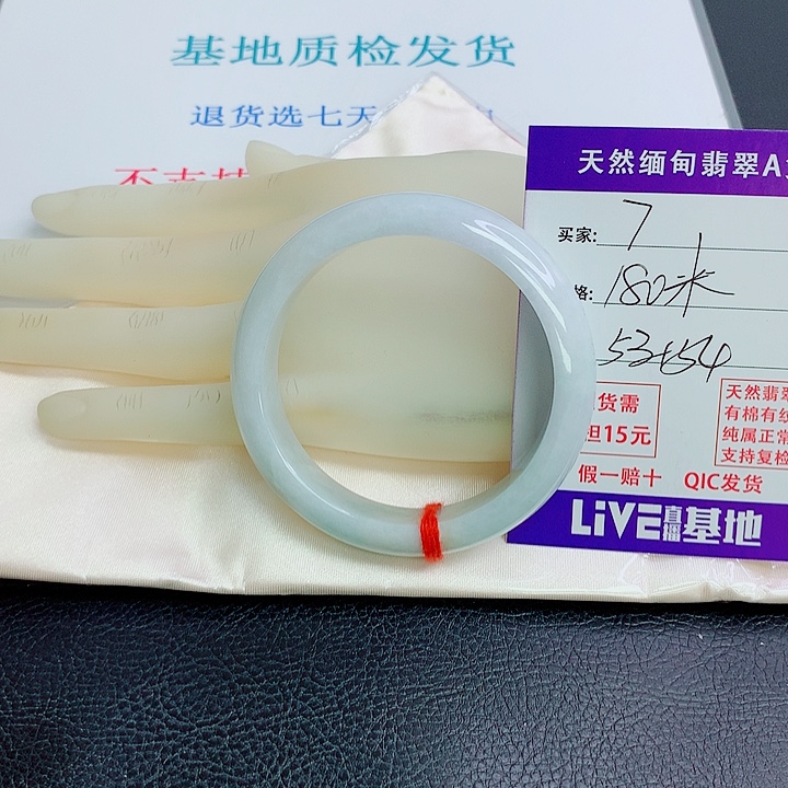 翡翠未镶嵌手镯天然翡翠7