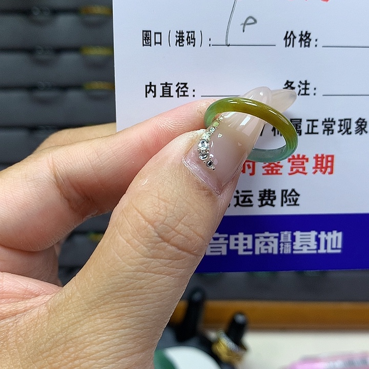 翡翠戒圈未镶嵌       7670