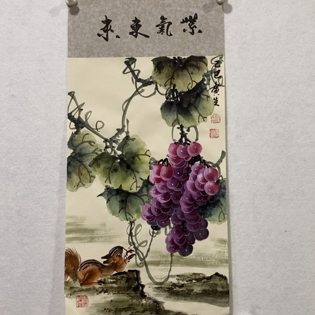 竖款杨广生老师作品