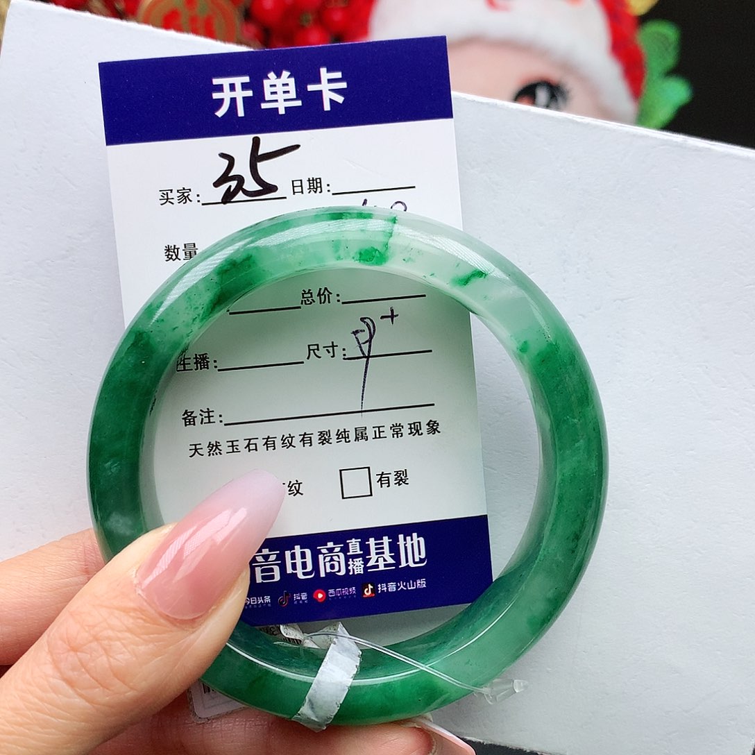 石英质玉手镯未镶嵌