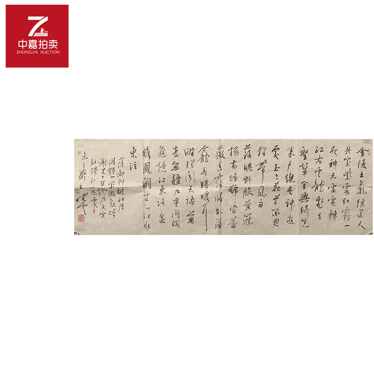 孙晓云书法软片金102x33