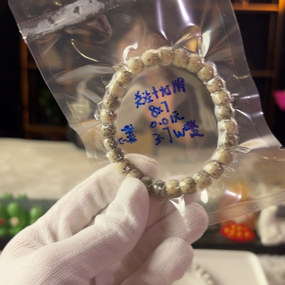 *****吊坠星月菩提星月