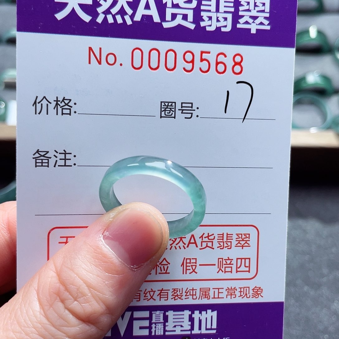 翡翠戒指未镶嵌戒指