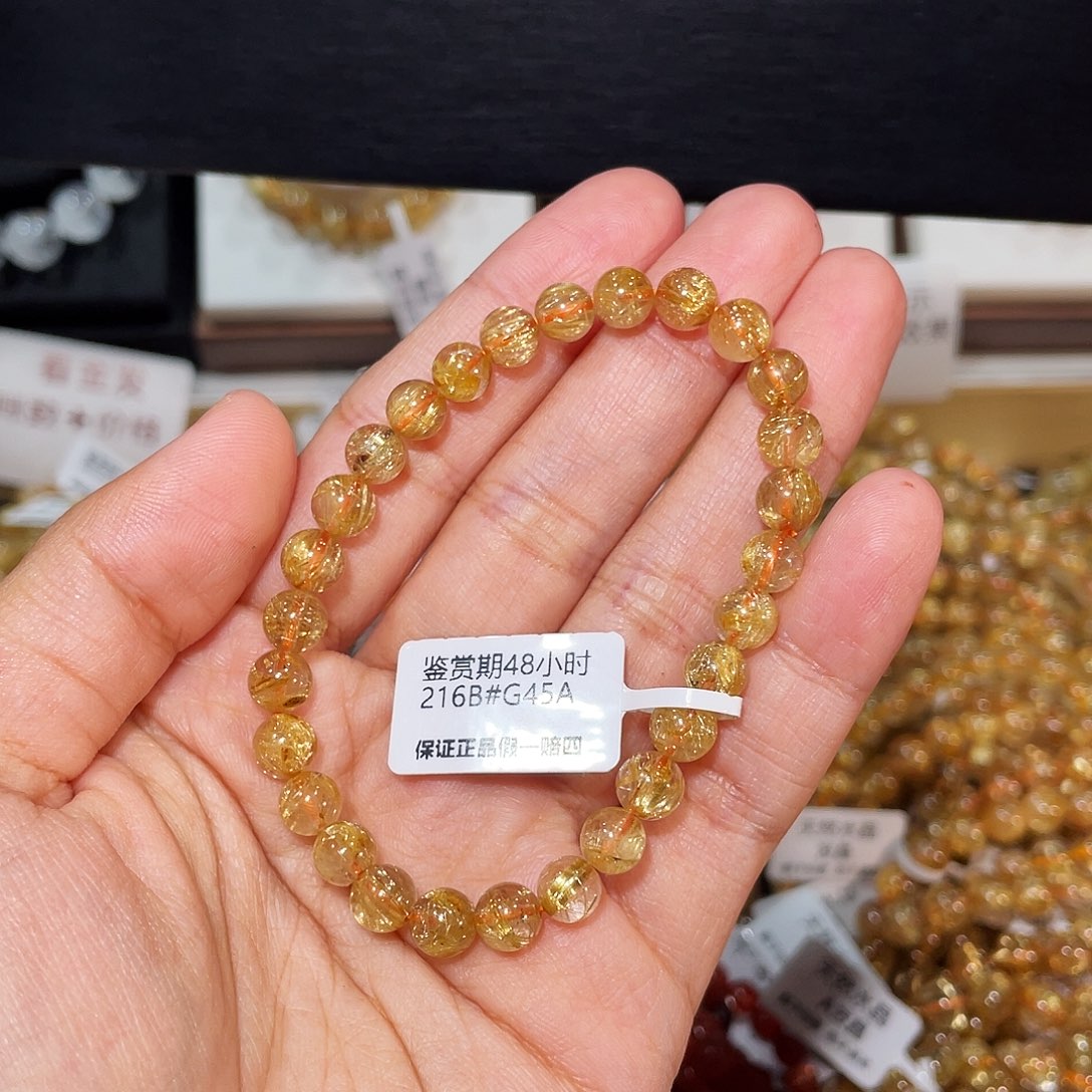 发晶手链未镶嵌满天星金发晶7.7mm