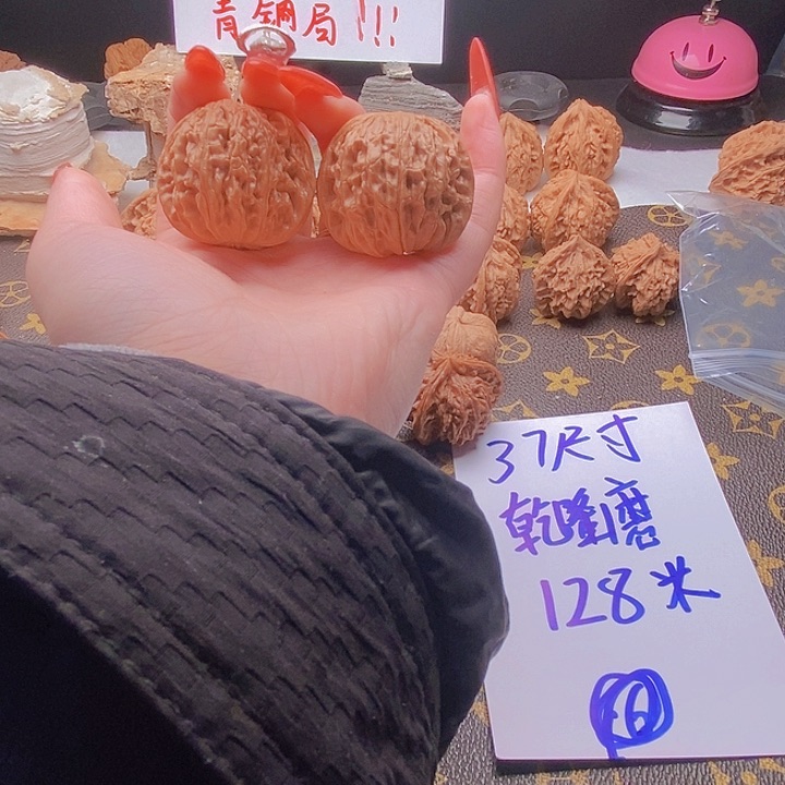 玉玺乾隆磨盘37尺寸老树果