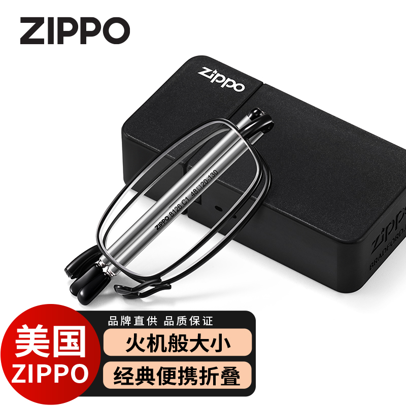 ZIPPO美国高档老花镜防蓝光折叠进口便携官方男士专用正眼镜8126商品图