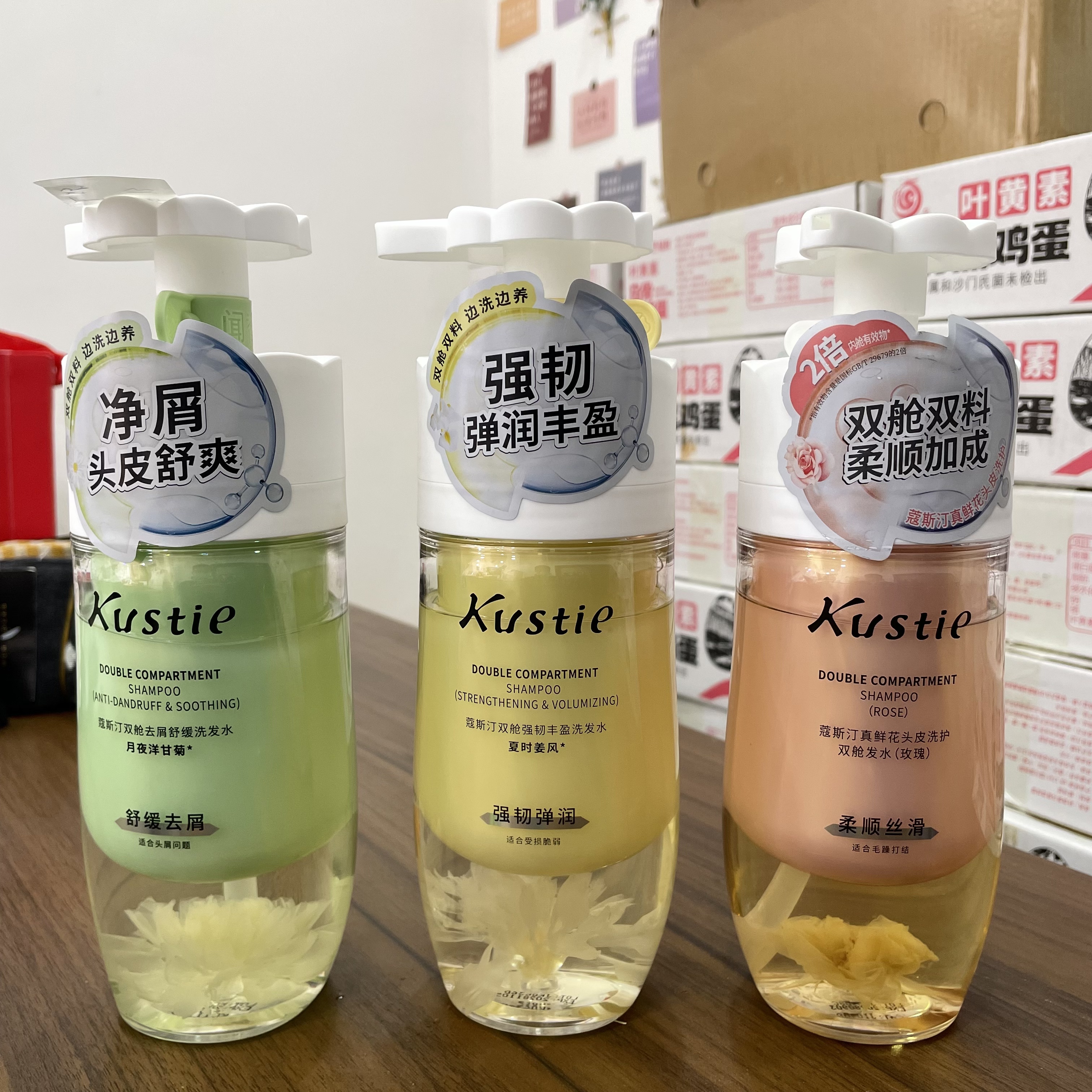寇斯汀洗发水250g一瓶原价73元