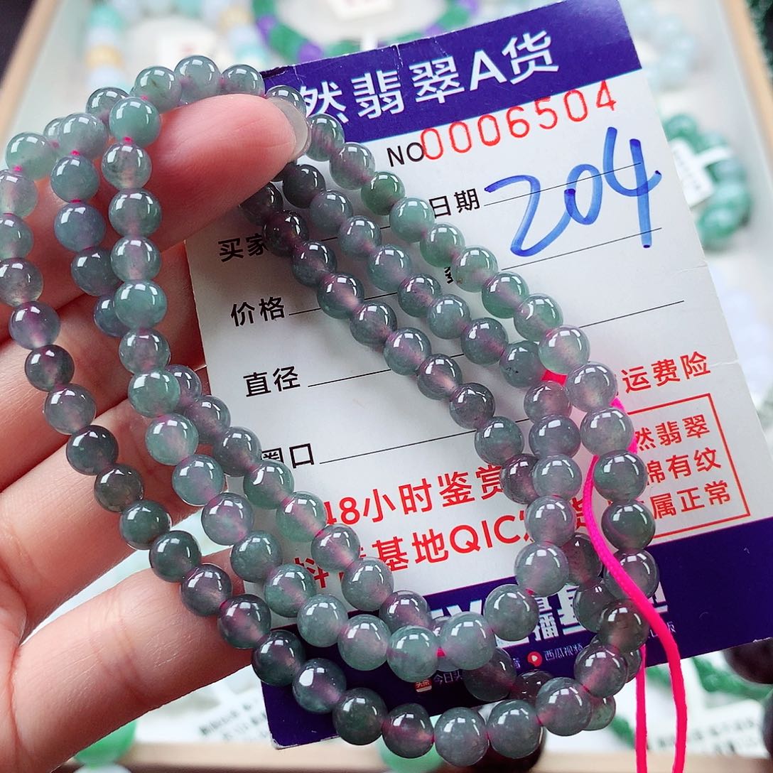 翡翠未镶嵌毛衣链