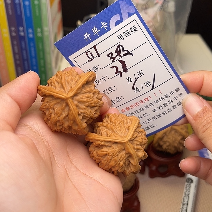 文玩核桃手捻核桃517